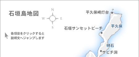 石垣島地図